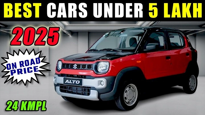 maruti suzuki car under 5 lakh 1