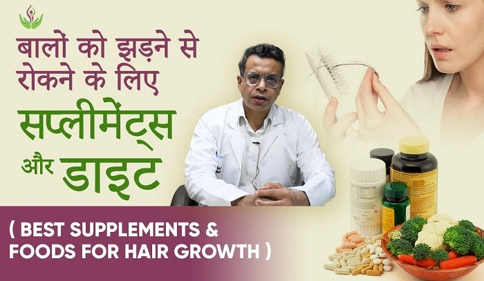 Hair Growth Tips Hindi 3