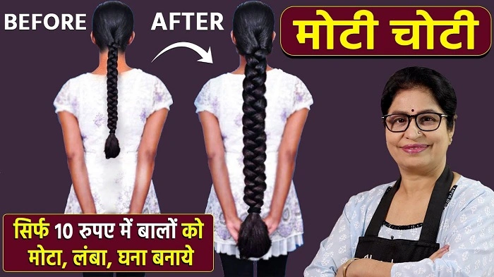 Hair Growth Tips Hindi 4