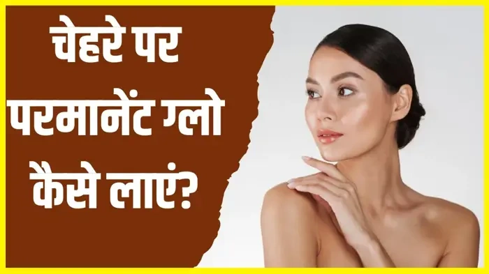 सुबह का आसान स्किन केयर रूटीन